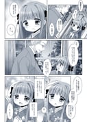 Post 10690110