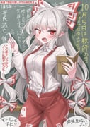 Post 12321317