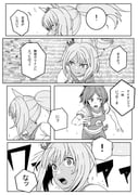 Post 12038225