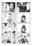 Post 11026228