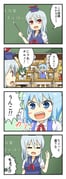 Post 1052353