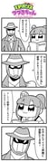 Post 3116135