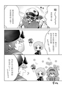 Post 7382141