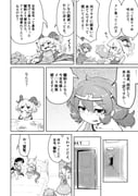 Post 10702375