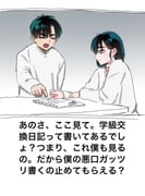 Post 12229129