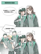 Post 12311310
