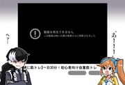 Post 8742066