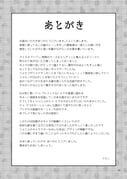 Post 5162147