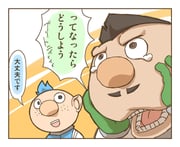 Post 8506012