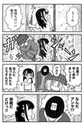 Post 8282092