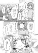 Post 11947257