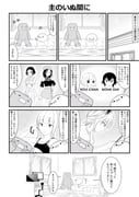 Post 3799006