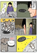 Post 3951985