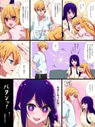 Post 7895659