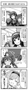 Post 12081560