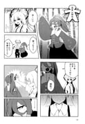 Post 8568575