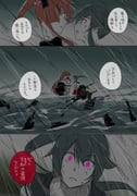 Post 2917191