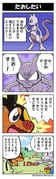 Post 11251997