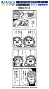 Post 10567474