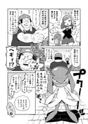 Post 7697721