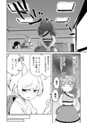 Post 10702377