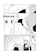 Post 5614261