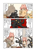 Post 10200460