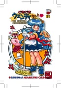 Post 10073399