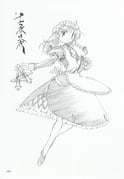Post 10910455