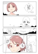 Post 12315286