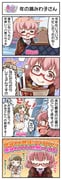 Post 10774301