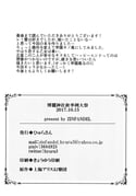 Post 9112970