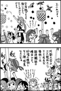 Post 1816227