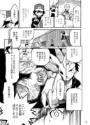 Post 3572202