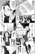 Post 9050727