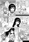 Post 12197231