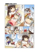 Post 4374646
