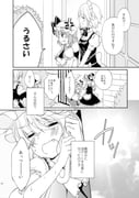 Post 2807865
