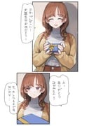 Post 12207777