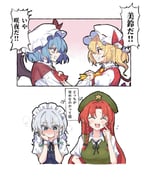 Post 10675954