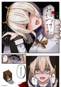 Post 10774144