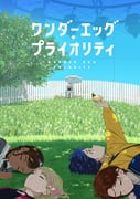 Post 10290607