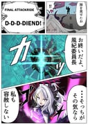 Post 8179717