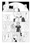 Post 11936803