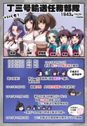 Post 11701085