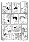 Post 7543590
