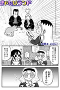 Post 9702803