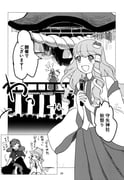 Post 10306405