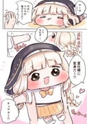 Post 12267345