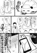 Post 5168752